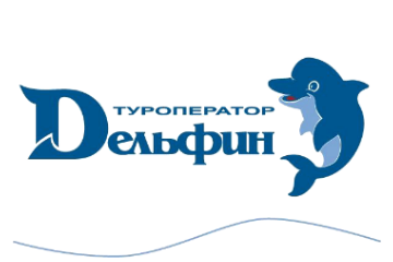 Дельфин